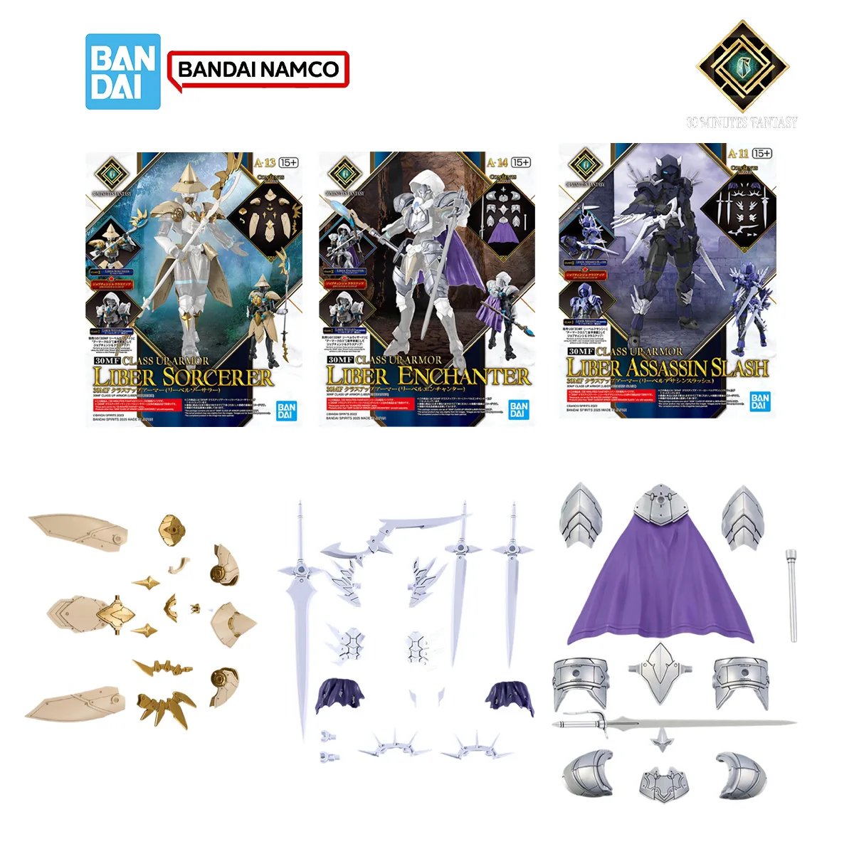 Model Kit Fantasy - Bandai 30mf 30 minutos fantasia modelo