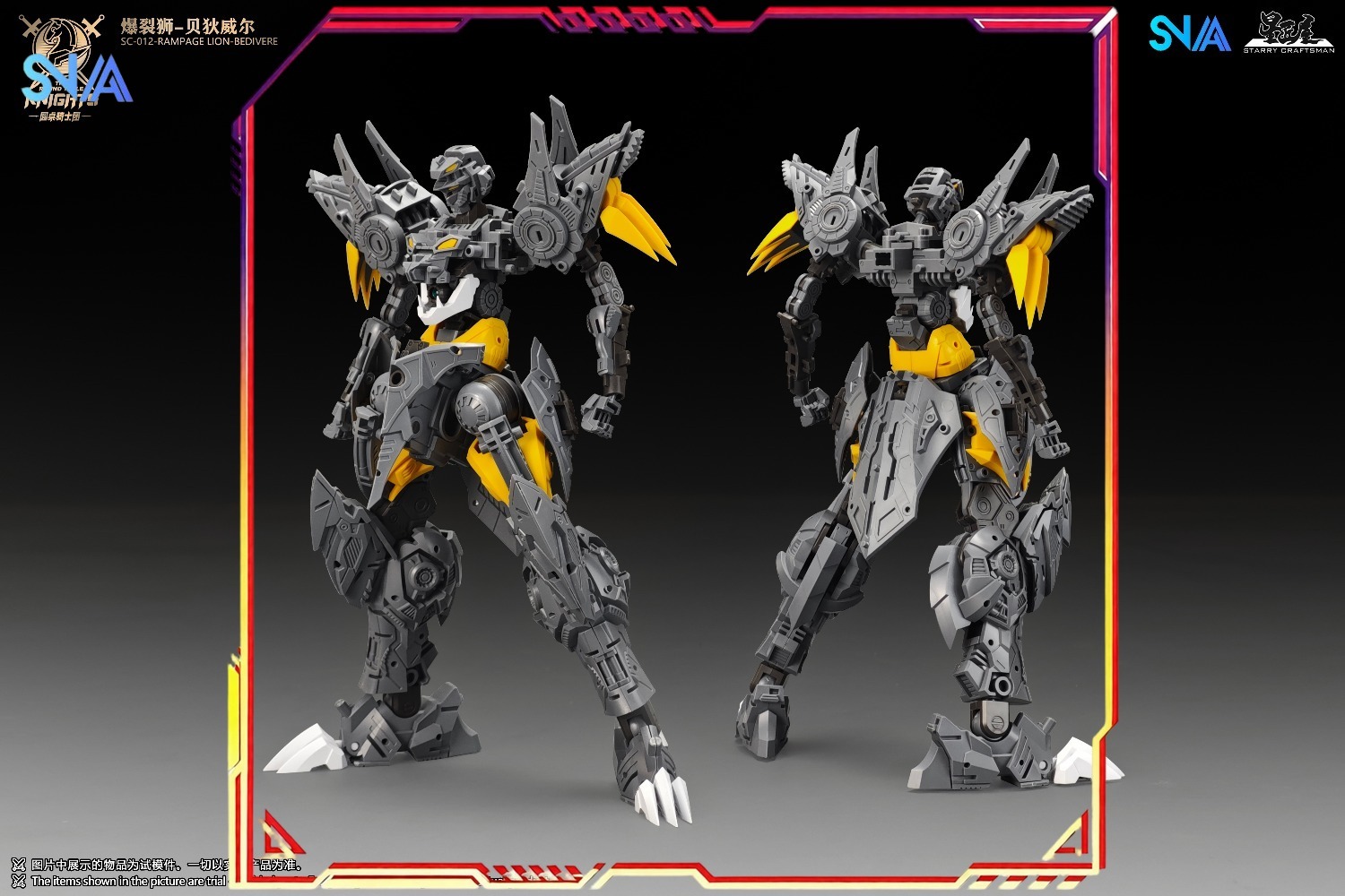 Model Kit Lancelot - Figura HOT SNAA 1/144 SC-012 RAMPAGE
