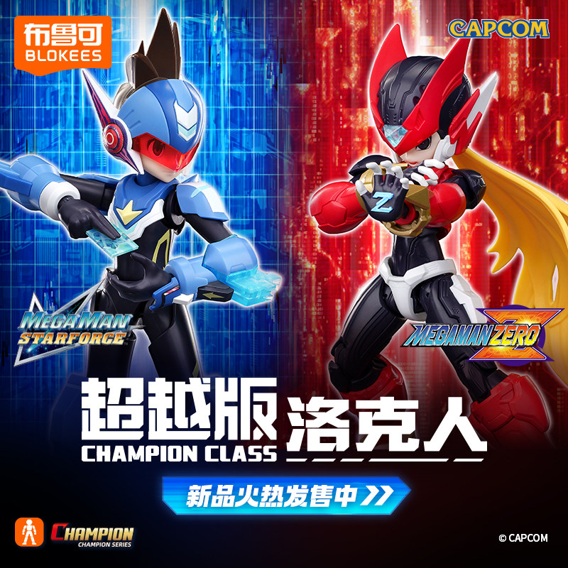Model Kit Ultraman Zero - Figura de Ação Original Blokees Shooting