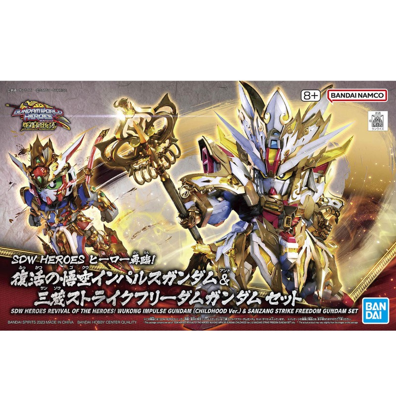 Bandai Original SDW Heroes Rev - Model Kit Wukong avaliação e preço