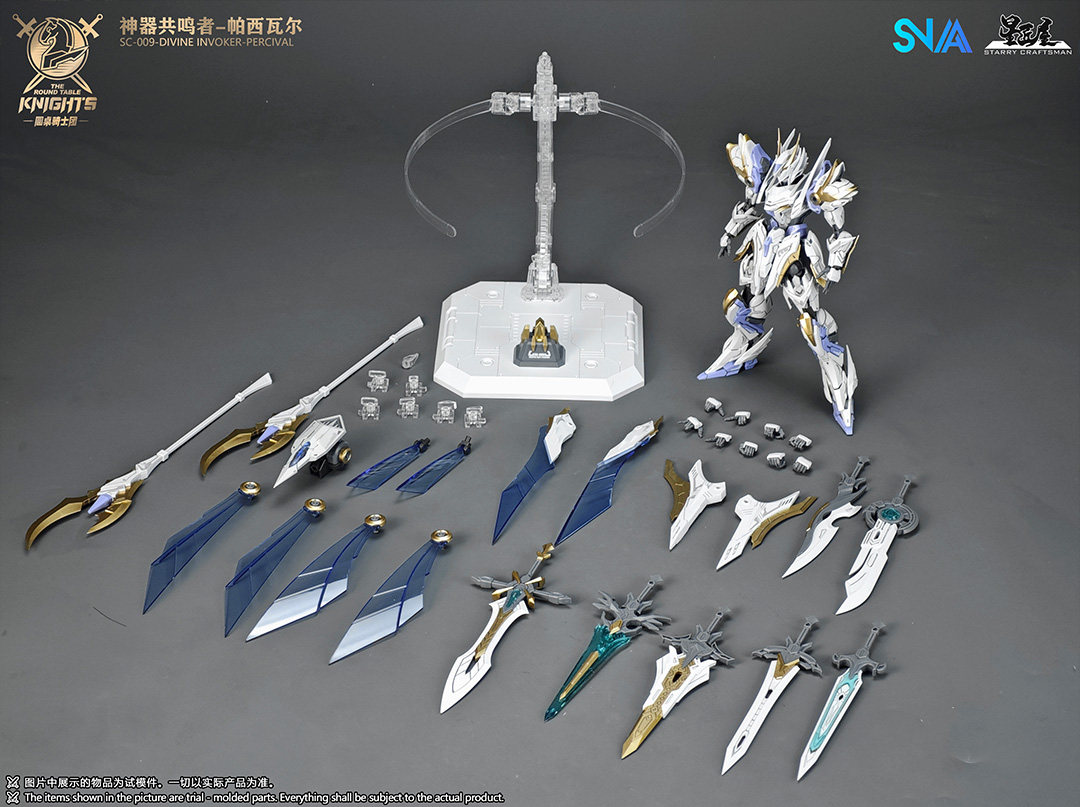 Em Estoque Modelo SNAA SC-009  - Model Kit Lancelot avaliação e preço
