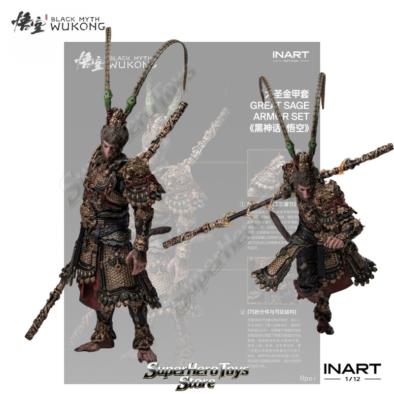 Pré-venda INART Action Black M - Model Kit Wukong avaliação e preço