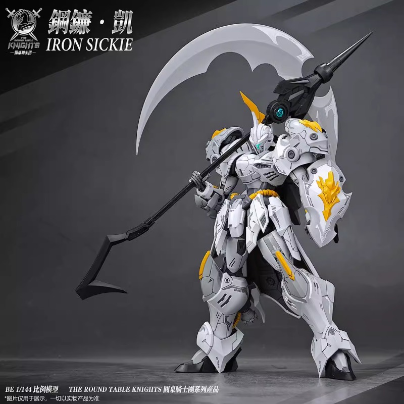 Em estoque, original SNAA, os  - Model Kit Lancelot avaliação e preço