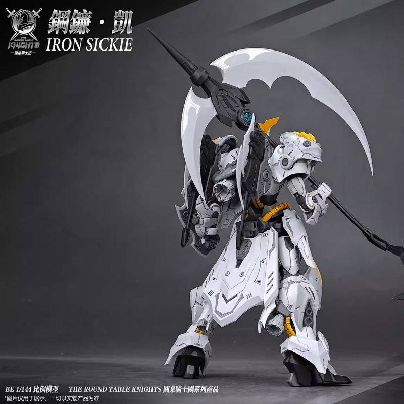 Em estoque, original SNAA, os  - Model Kit Lancelot avaliação e preço