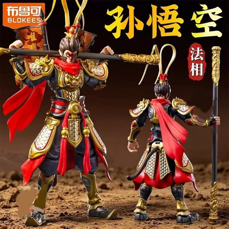 Em Estoque: Blokees Monkey Kin - Model Kit Wukong avaliação e preço