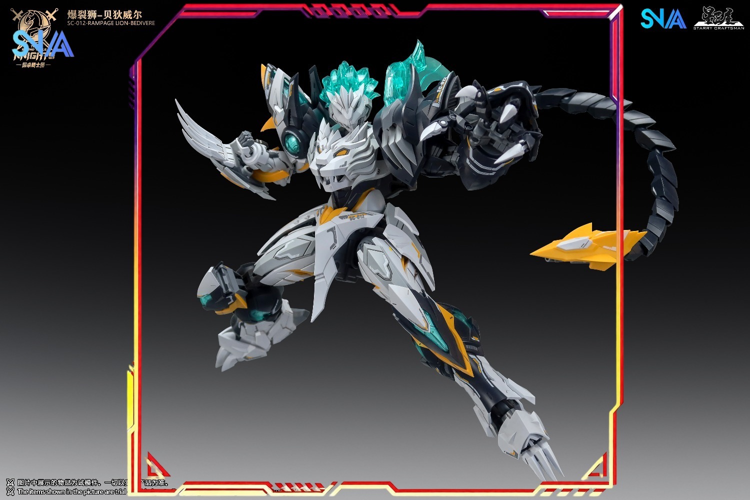 Figura HOT SNAA 1/144 SC-012 R - Model Kit Lancelot avaliação e preço