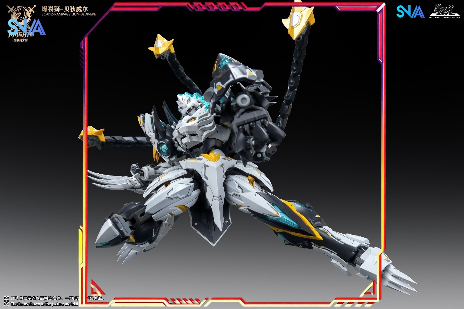 Figura HOT SNAA 1/144 SC-012 R - Model Kit Lancelot avaliação e preço