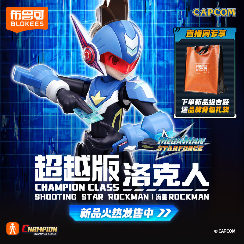 Figura de Ação Original Blokee - Model Kit Ultraman Zero avaliação e preço