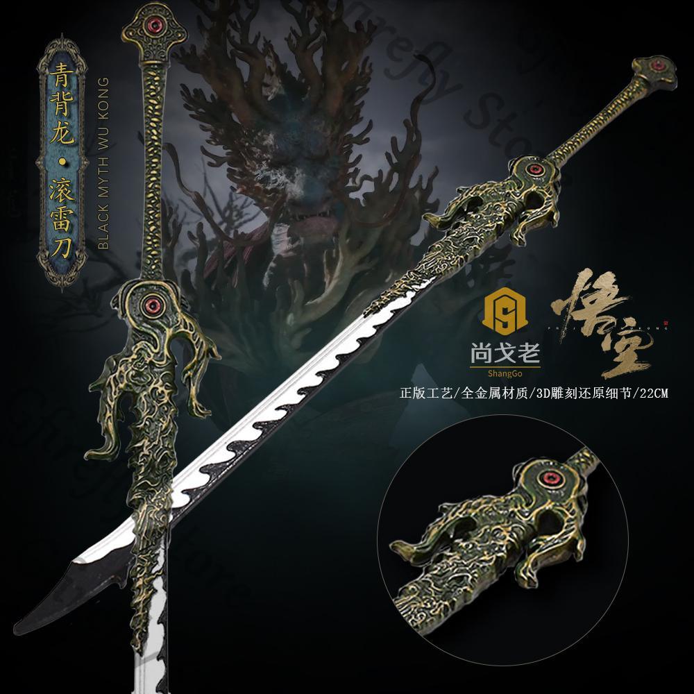 Mito preto: wukong cosplay amb - Model Kit Wukong avaliação e preço